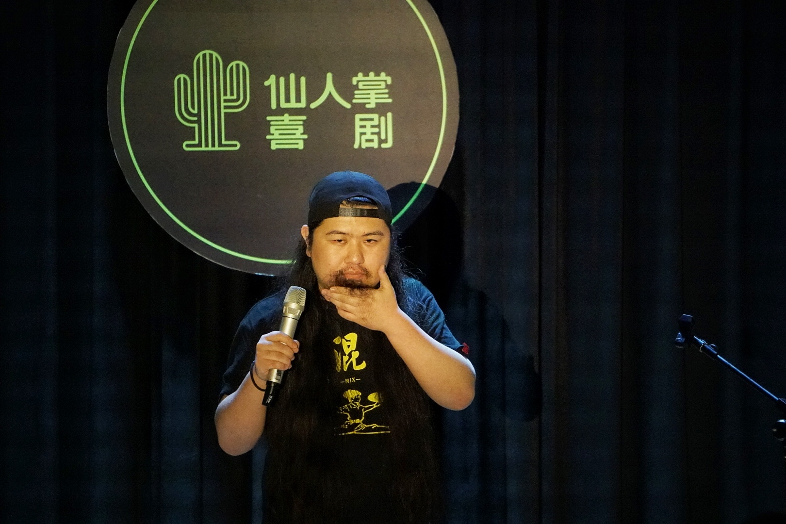 仙人掌喜剧 | 魔术脱口秀·凌浩主打秀_发现精彩城市生活-活动发布及